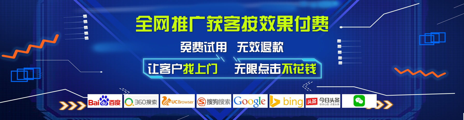 崇信百度推广价格